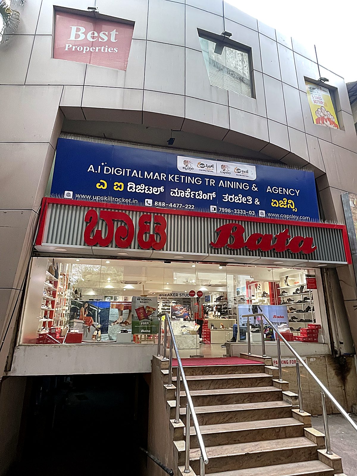 Capsley office building entrance in Indiranagar, Bengaluru